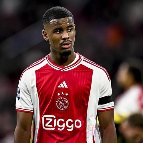 每体：皇马有意阿贾克斯后卫哈托 身价3000万欧